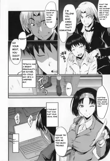 [Sink] My Mother And My Friends Fhentai.net - Page 5