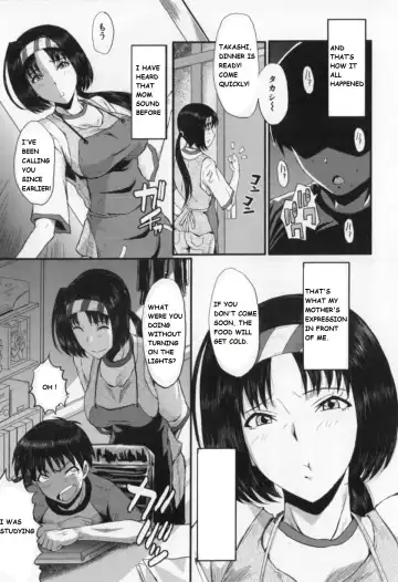 [Sink] My Mother And My Friends Fhentai - Page 17