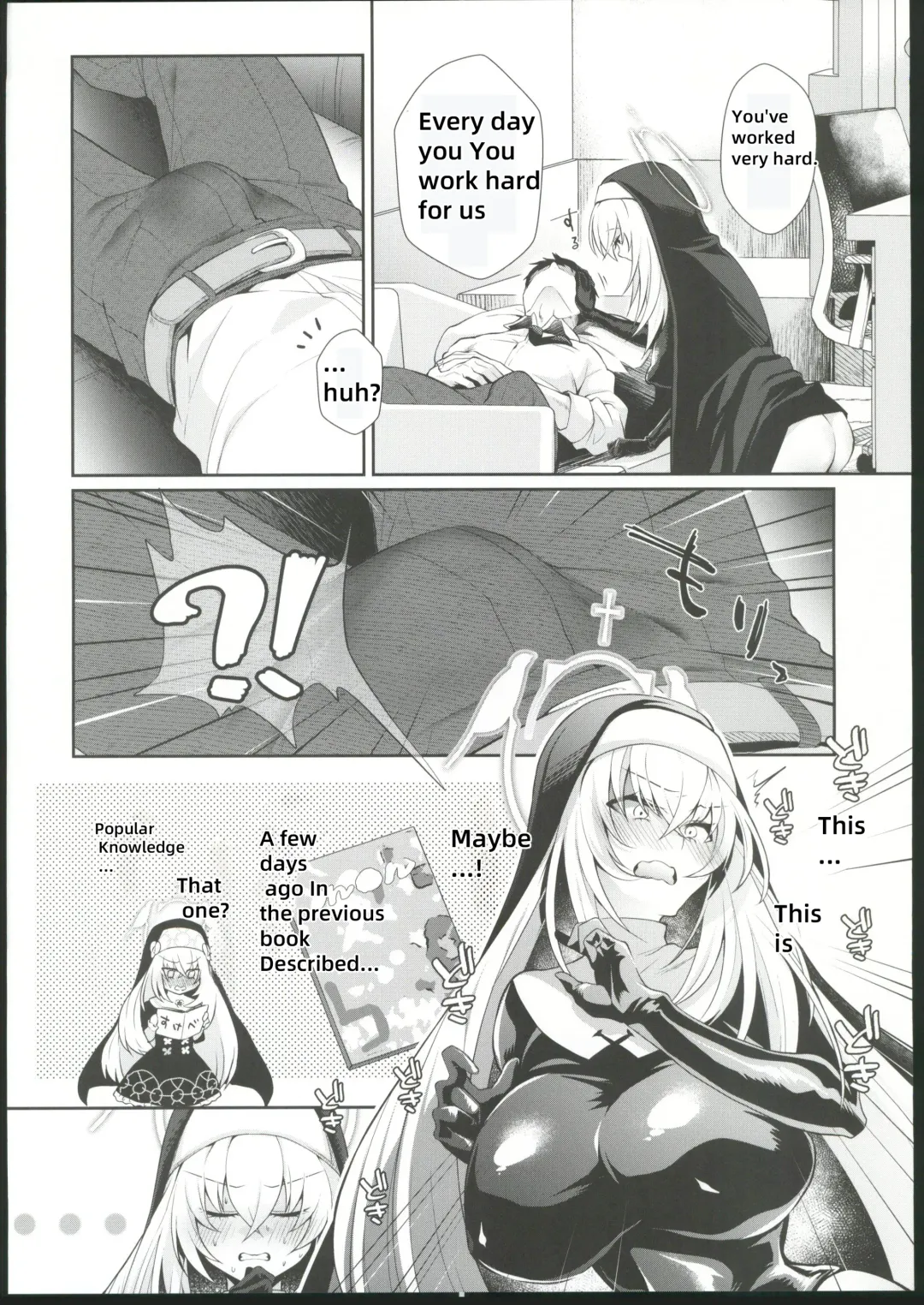[Kuzuya] Oyurushi kudasai Sakurako-sama Fhentai - Page 3