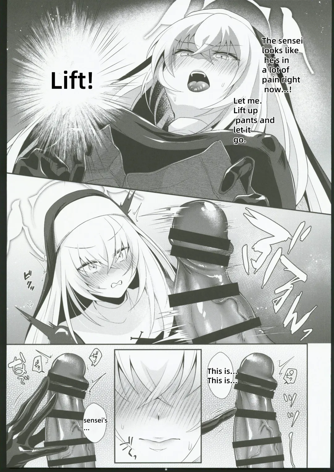 [Kuzuya] Oyurushi kudasai Sakurako-sama Fhentai - Page 4