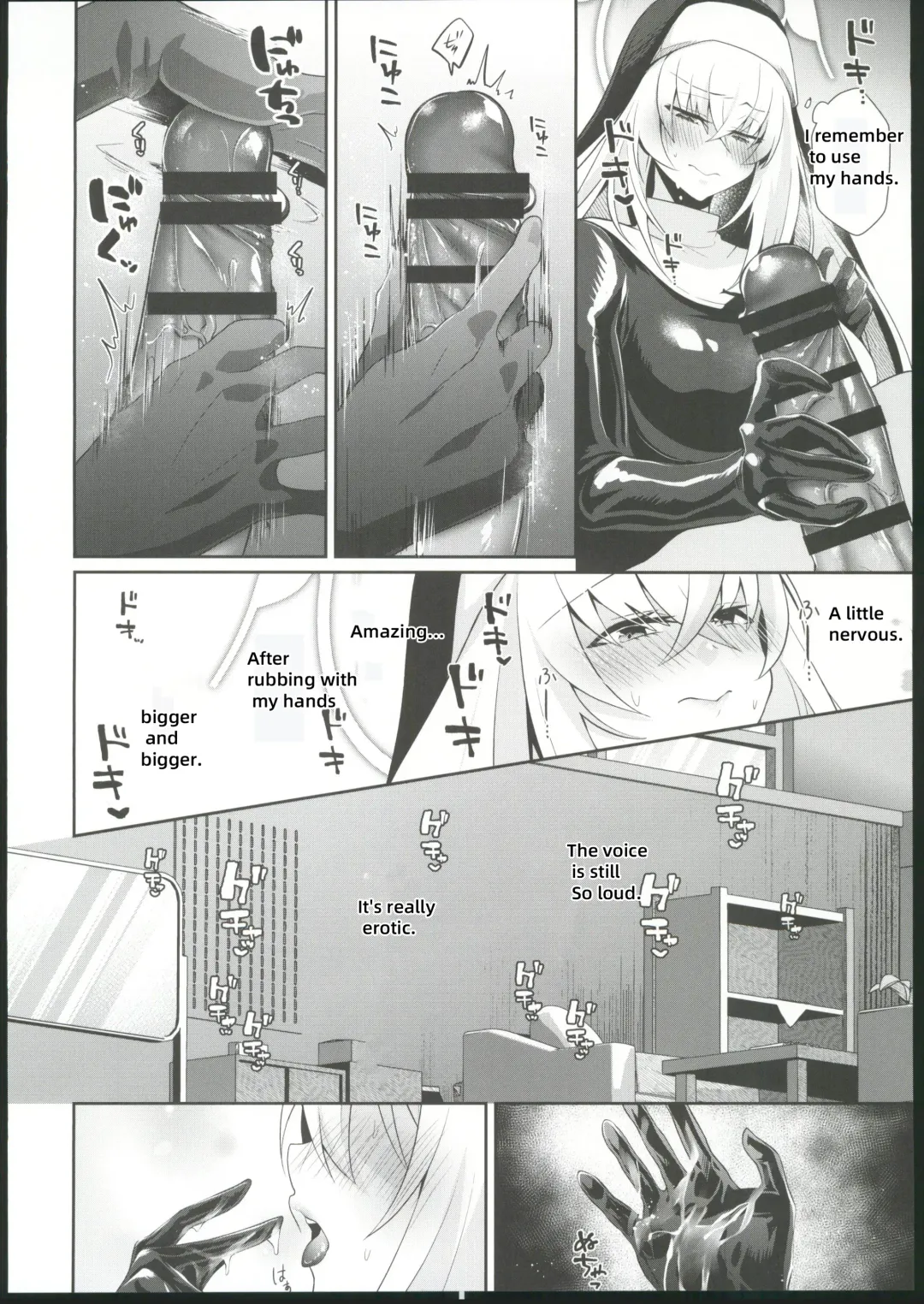[Kuzuya] Oyurushi kudasai Sakurako-sama Fhentai - Page 5