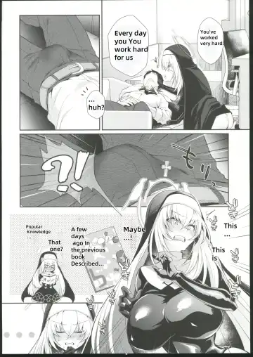 [Kuzuya] Oyurushi kudasai Sakurako-sama Fhentai - Page 3