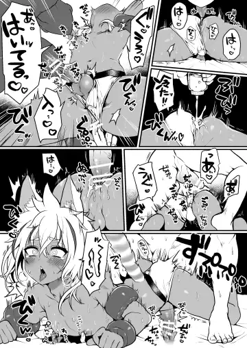 [Poron] Bengal-kun to Omocha no Heya Fhentai.net - Page 6