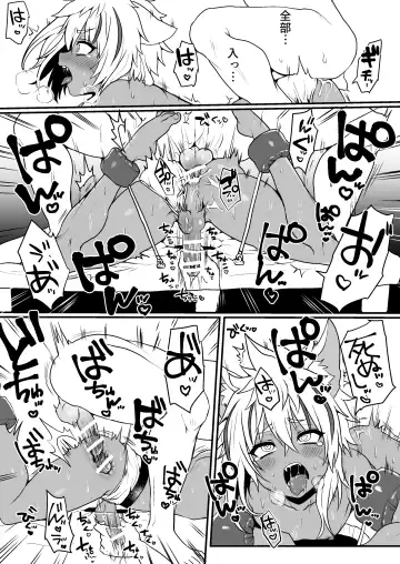 [Poron] Bengal-kun to Omocha no Heya Fhentai.net - Page 7