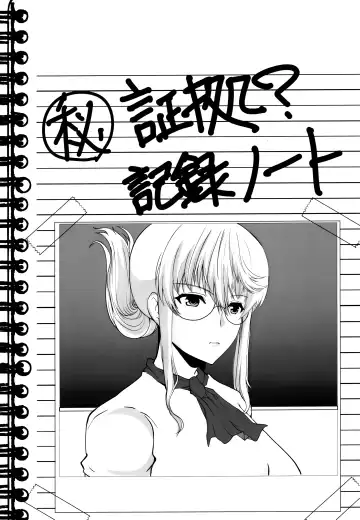 [Hatoya Mameshichi] Toaru Shounen no Kiroku  Note Akogare no Sensei wa Chikan Densha de Choukyouzumi Deshita EXTRA Fhentai.net - Page 3