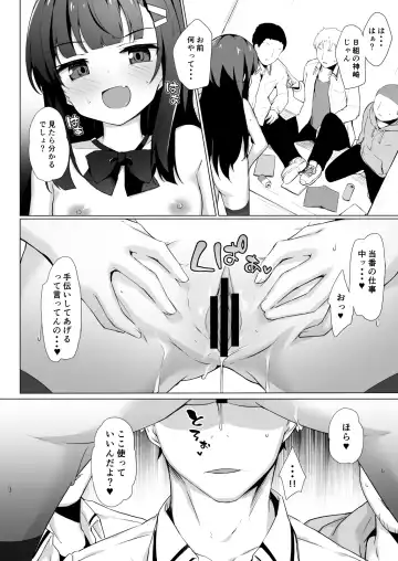 [Solar Milk] Joshiki Kaihen Wakarase Rape ~Namaiki na Mesu o Kousei Shidou~ Fhentai.net - Page 21