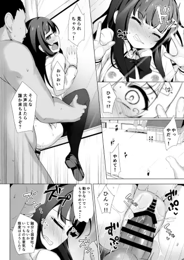 [Solar Milk] Joshiki Kaihen Wakarase Rape ~Namaiki na Mesu o Kousei Shidou~ Fhentai.net - Page 43