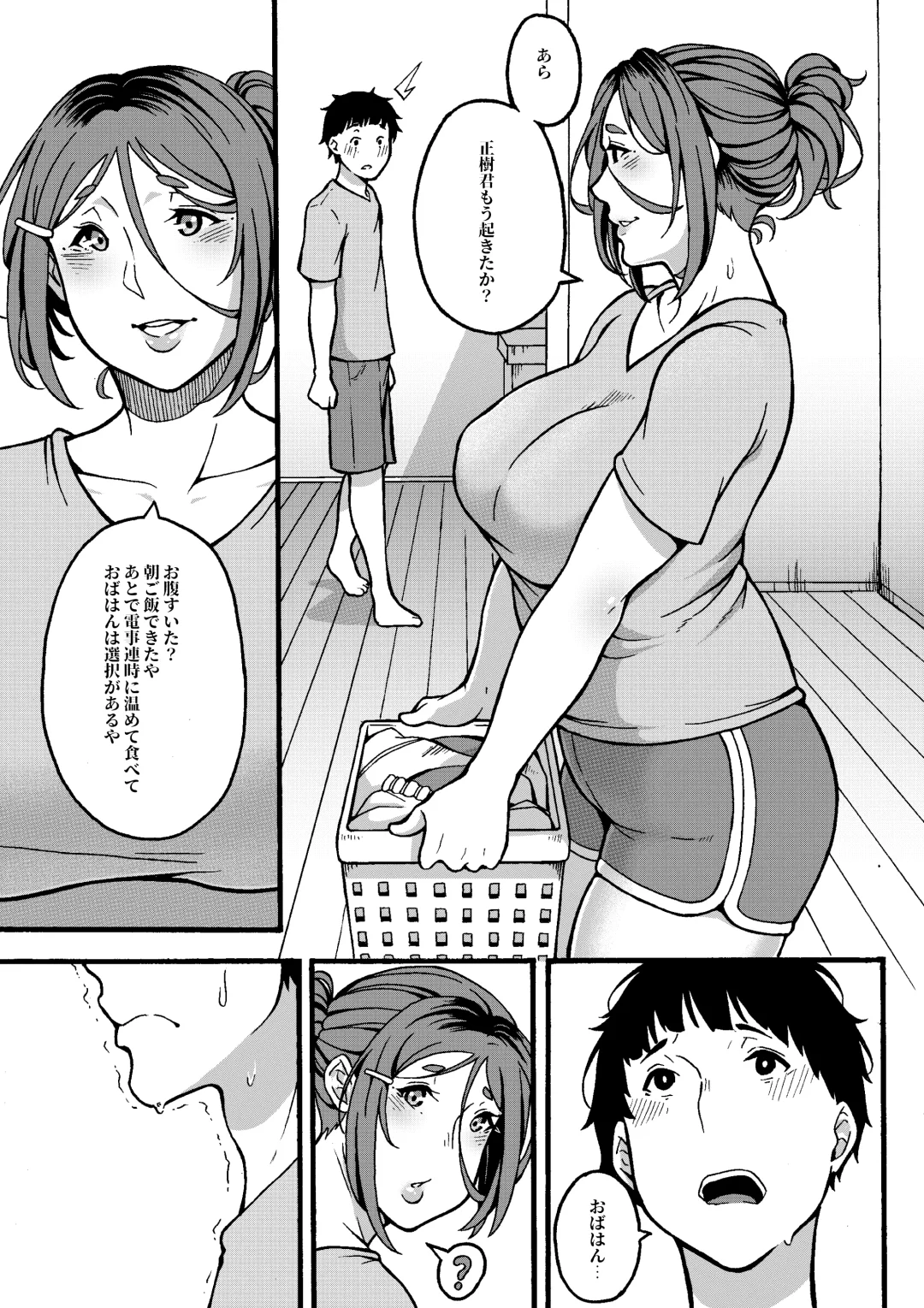 [Juuichi Gatsu] Oba-han to Ee Koto Seehen? (decensored) Fhentai.net - Page 48