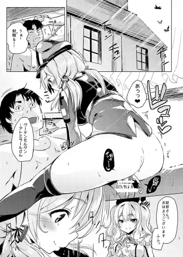 [Roteri] H na Koto ga Atarimae na Chinjufu no Nichijou Seikatsu - Naval District of Everyday sexlife Fhentai.net - Page 2