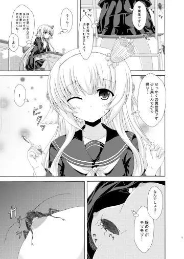 [Yumeno Shiya] Nemuri Hime no Yume Yuugi Fhentai.net - Page 4