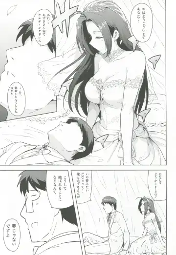 [Tsurui] AZ memories 2 Fhentai.net - Page 12