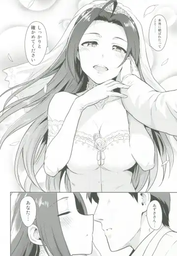 [Tsurui] AZ memories 2 Fhentai.net - Page 13