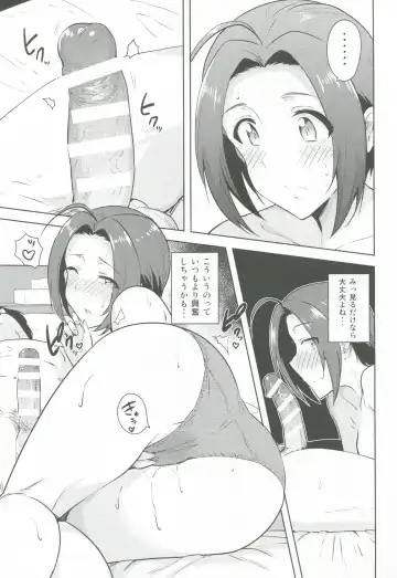 [Tsurui] AZ memories 2 Fhentai.net - Page 14