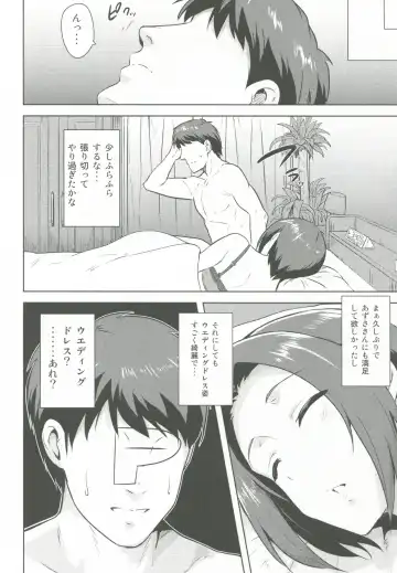 [Tsurui] AZ memories 2 Fhentai.net - Page 27