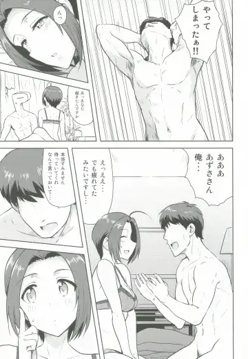 [Tsurui] AZ memories 2 Fhentai.net - Page 28