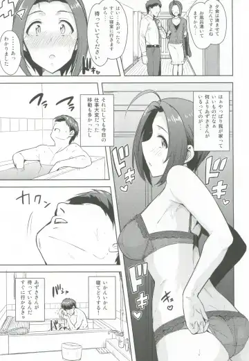 [Tsurui] AZ memories 2 Fhentai.net - Page 4