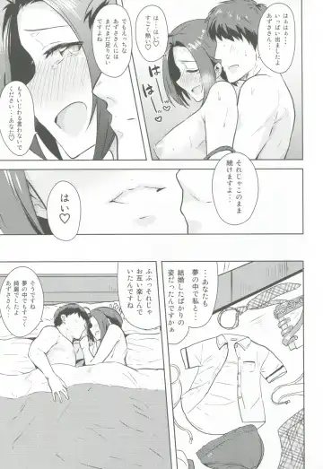 [Tsurui] AZ memories 2 Fhentai.net - Page 48