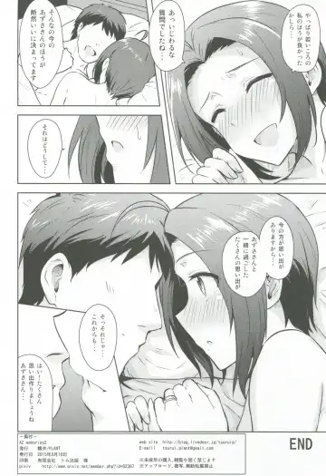 [Tsurui] AZ memories 2 Fhentai.net - Page 49