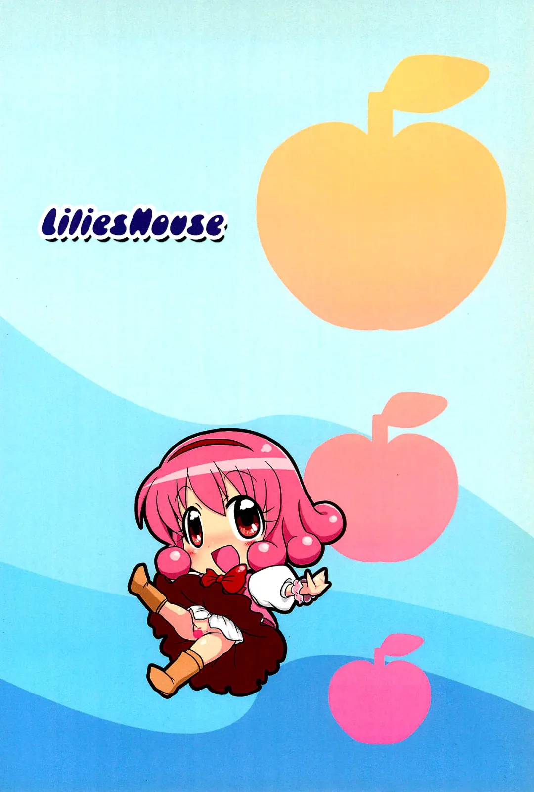 [Osanayuri Maribe] Koumaid Pri Fhentai - Page 28