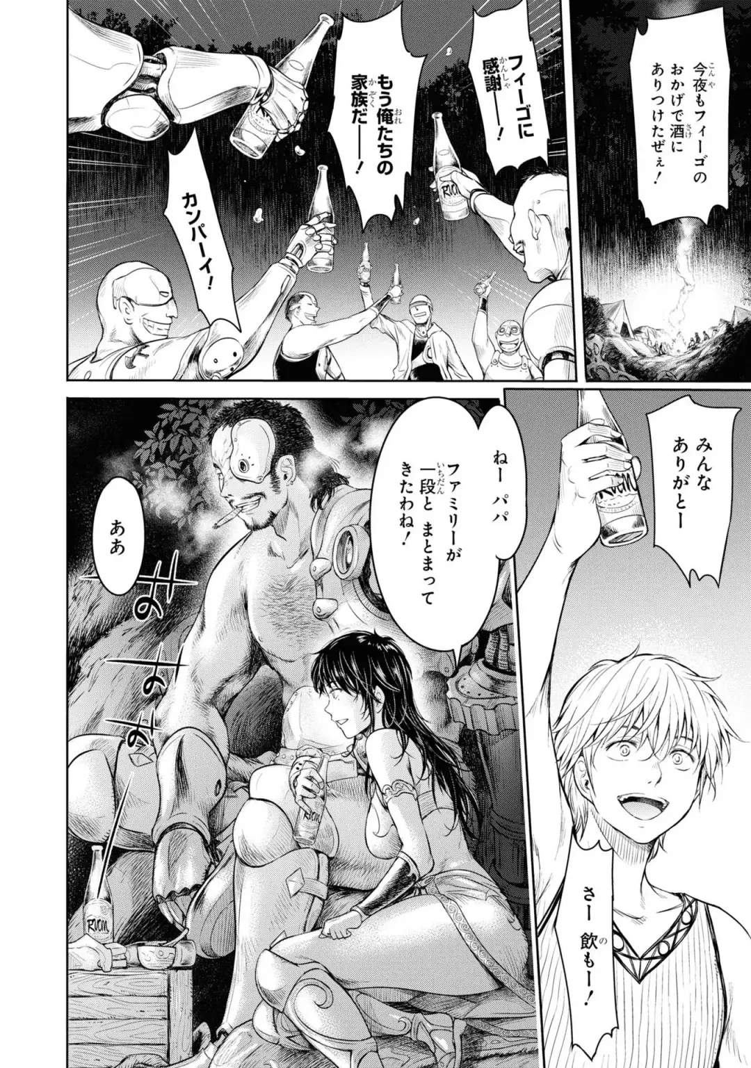 Party Tsuihou Sareta Ore ga Uragitta Nakama ni Fukushu Suru Anthology Comic 3 Fhentai.net - Page 31