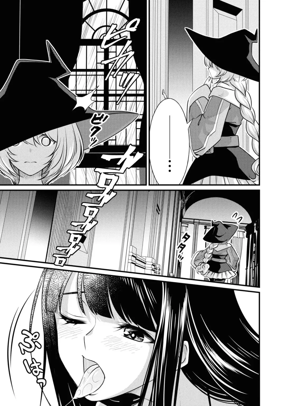 Party Tsuihou Sareta Ore ga Uragitta Nakama ni Fukushu Suru Anthology Comic 3 Fhentai.net - Page 97