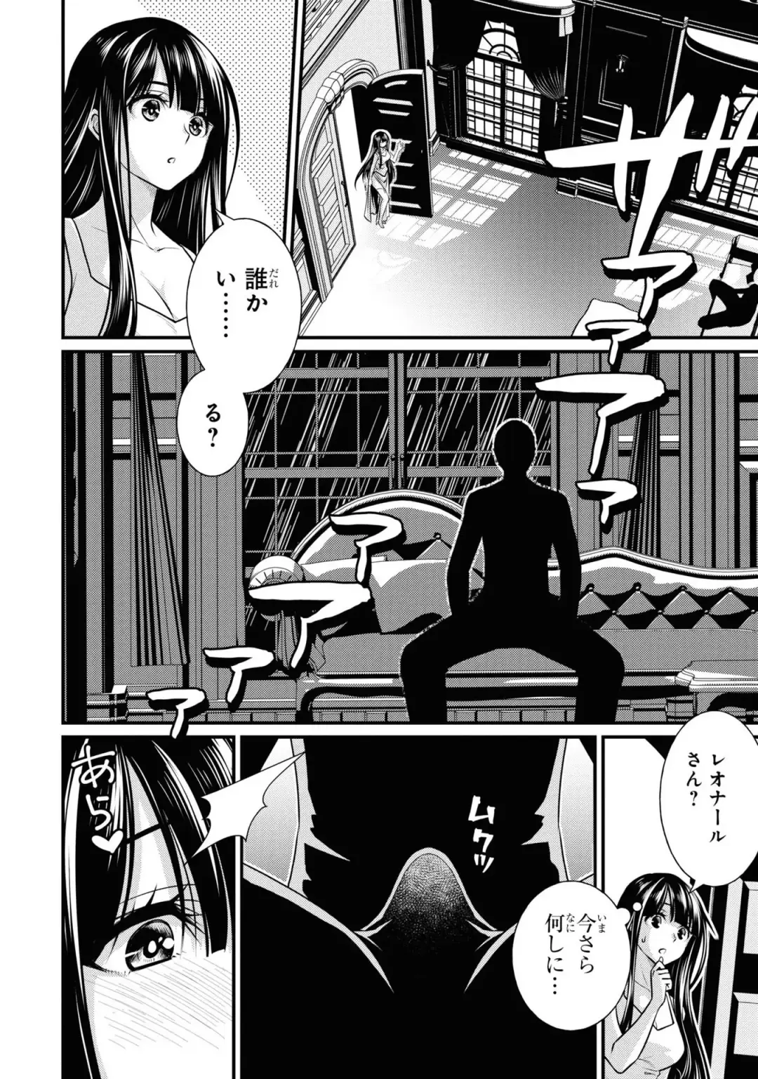 Party Tsuihou Sareta Ore ga Uragitta Nakama ni Fukushu Suru Anthology Comic 3 Fhentai.net - Page 100