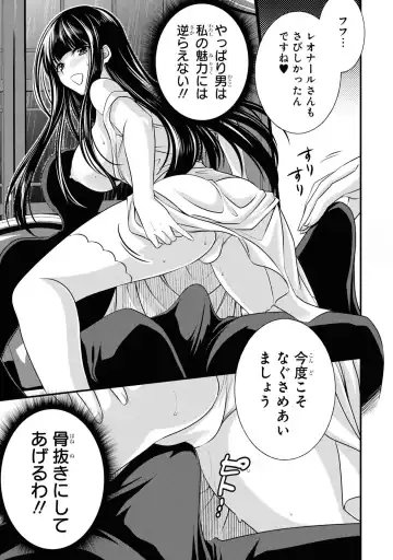 Party Tsuihou Sareta Ore ga Uragitta Nakama ni Fukushu Suru Anthology Comic 3 Fhentai.net - Page 101