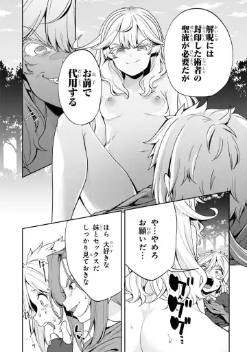 Party Tsuihou Sareta Ore ga Uragitta Nakama ni Fukushu Suru Anthology Comic 3 Fhentai.net - Page 126