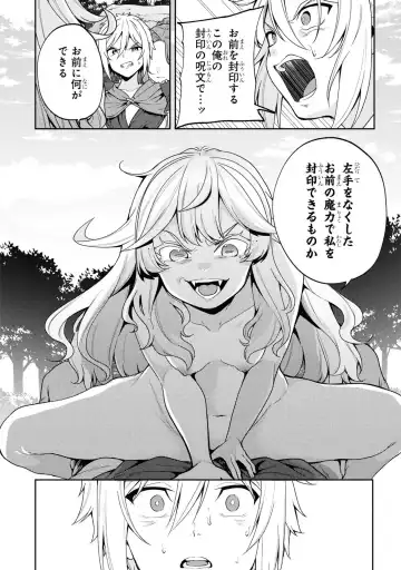 Party Tsuihou Sareta Ore ga Uragitta Nakama ni Fukushu Suru Anthology Comic 3 Fhentai.net - Page 128