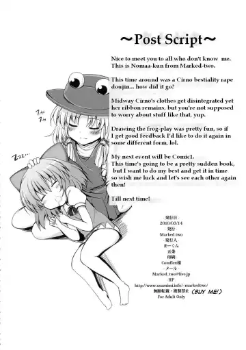 [Suga Hideo] Cirno Dai Pinch! ~Kaeru no Fukushuu Hen~ | Cirno in Big Trouble! ~ Revenge of the Frogs ~ Fhentai.net - Page 30