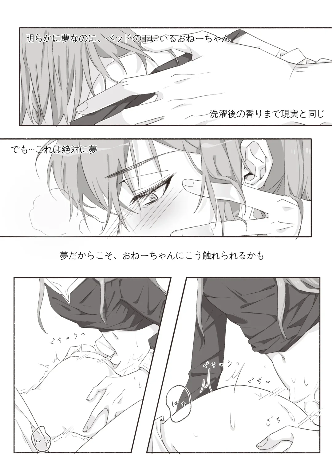 Koi no Iro o, Sono Naka ni Himerareru nara Fhentai - Page 26