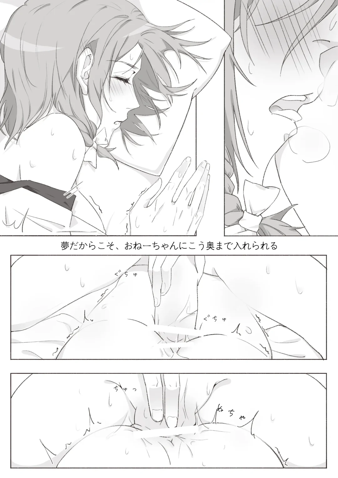 Koi no Iro o, Sono Naka ni Himerareru nara Fhentai - Page 27