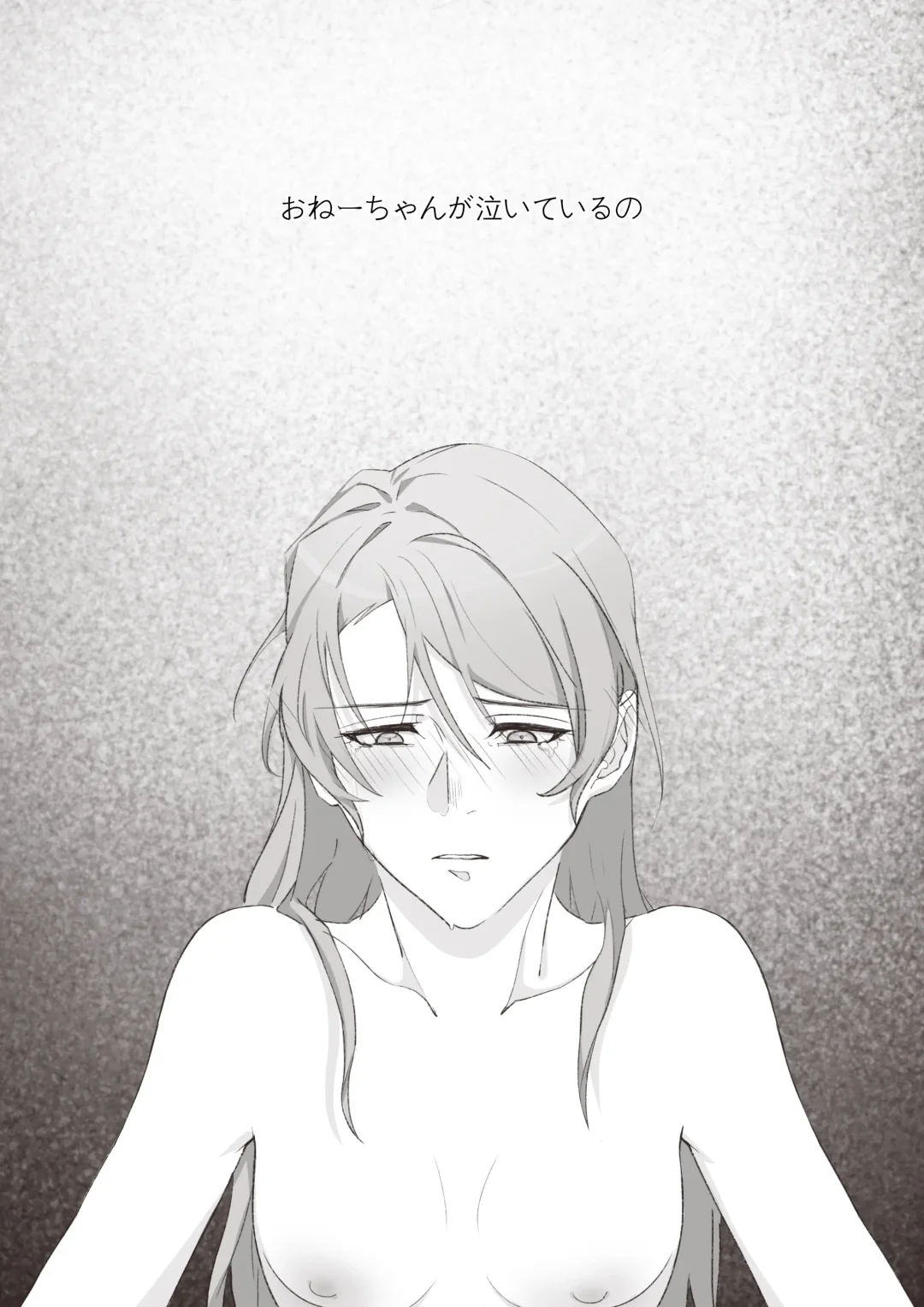 Koi no Iro o, Sono Naka ni Himerareru nara Fhentai - Page 39