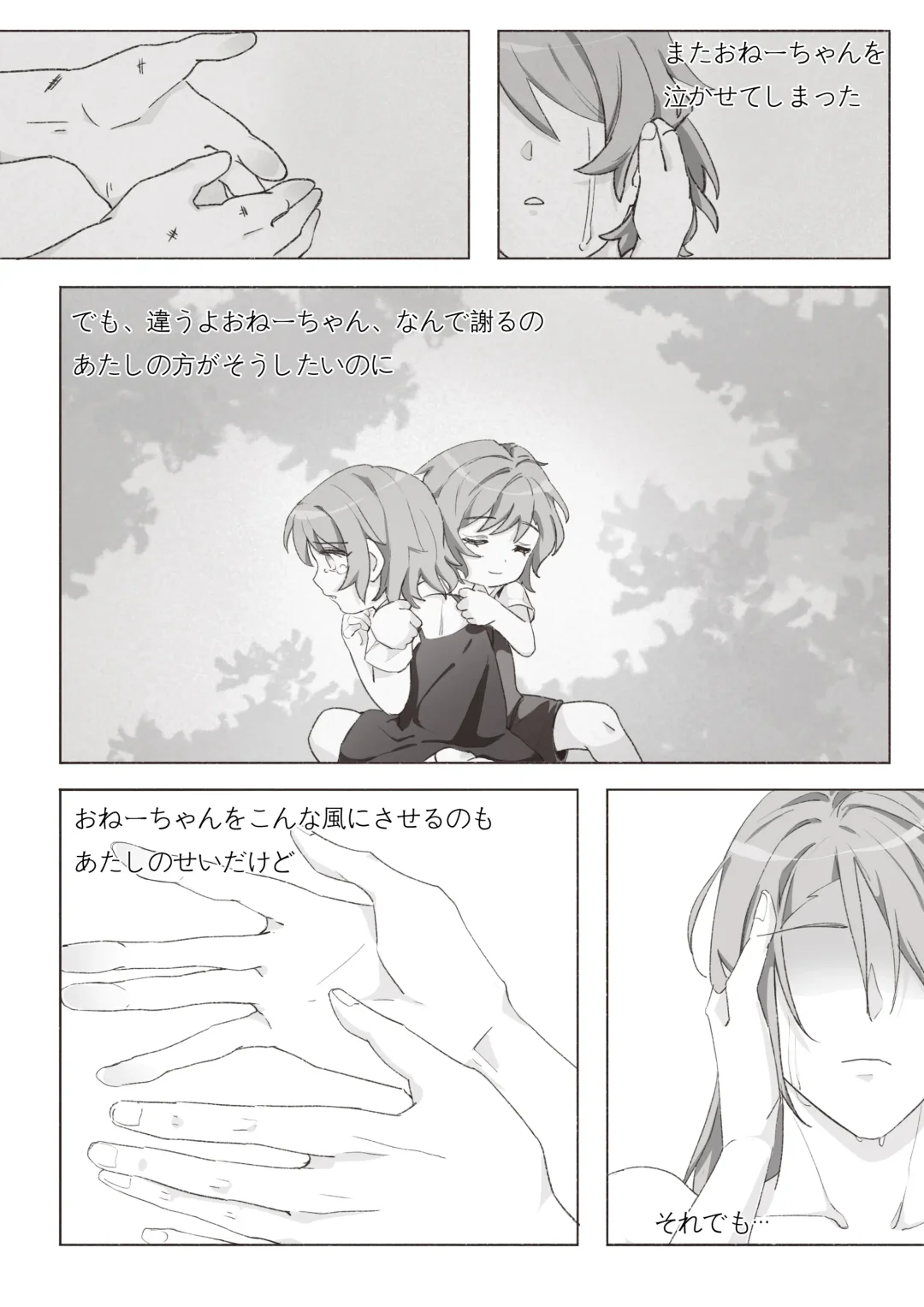 Koi no Iro o, Sono Naka ni Himerareru nara Fhentai - Page 41