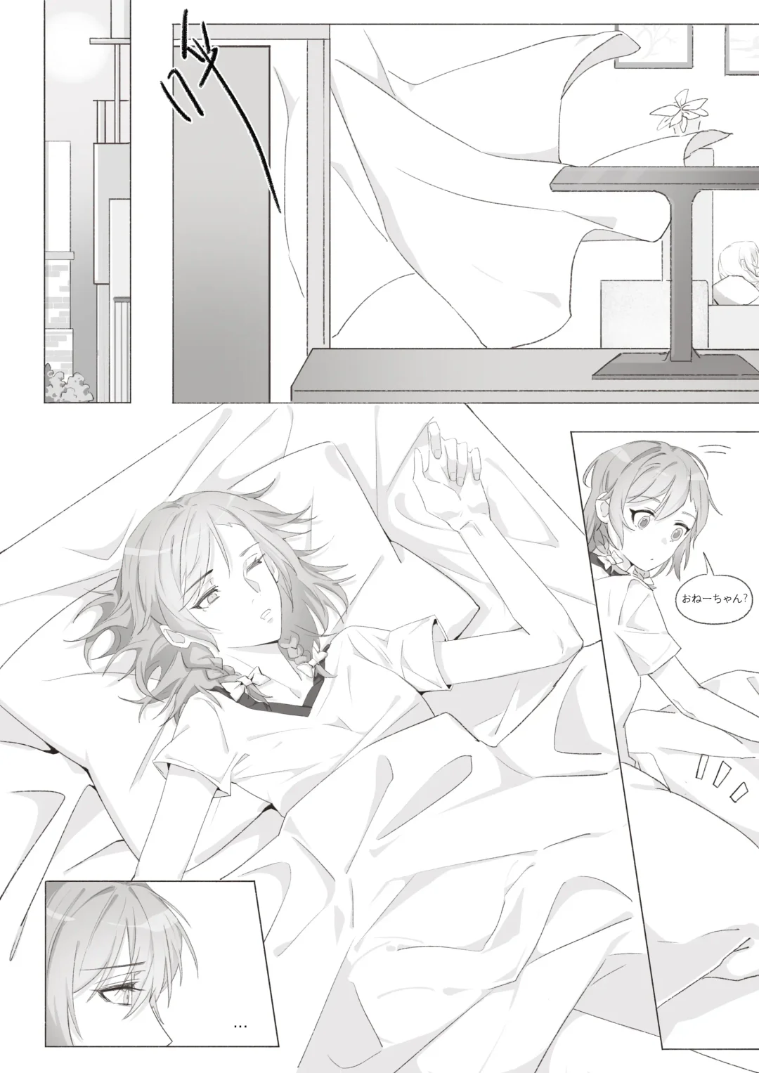 Koi no Iro o, Sono Naka ni Himerareru nara Fhentai - Page 44