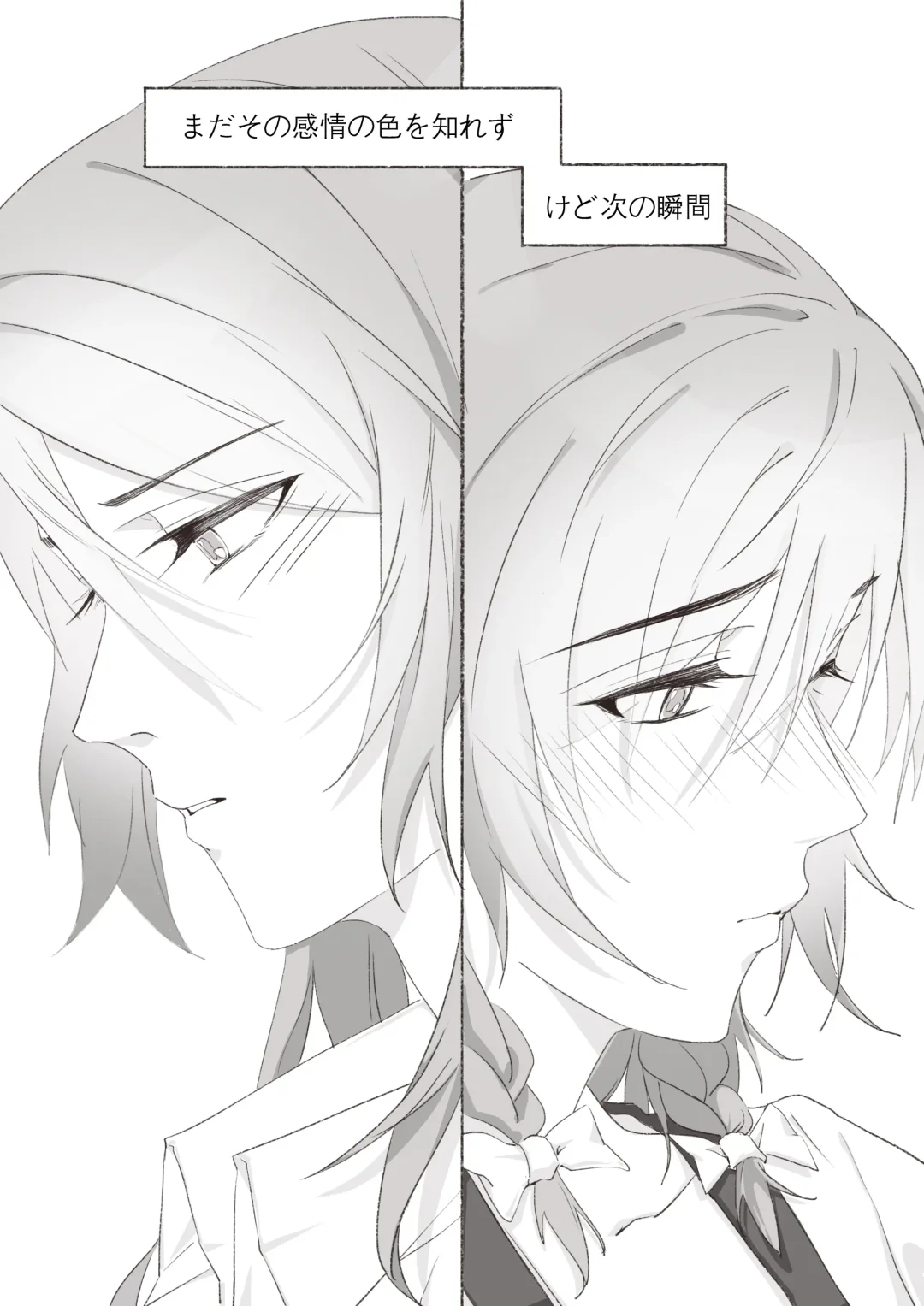 Koi no Iro o, Sono Naka ni Himerareru nara Fhentai - Page 52