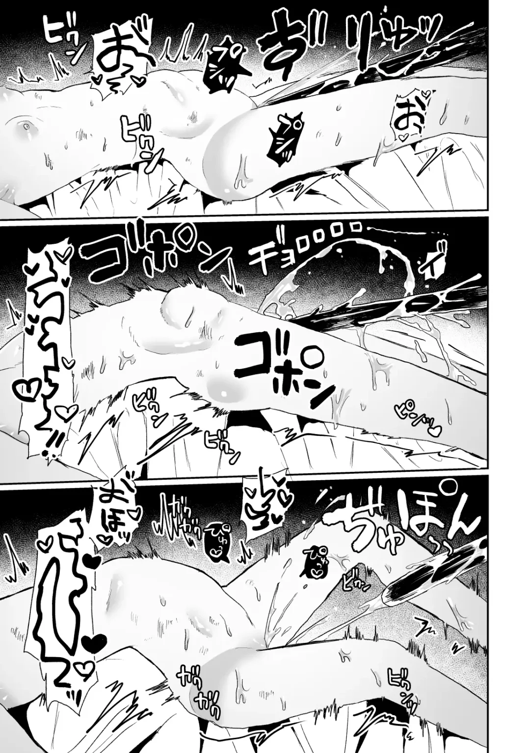 [Girigiri Kenkou] Haiki Sunzen Shoujo, Anal Kiseichuu Naedokoka Sairiyou Fhentai - Page 17