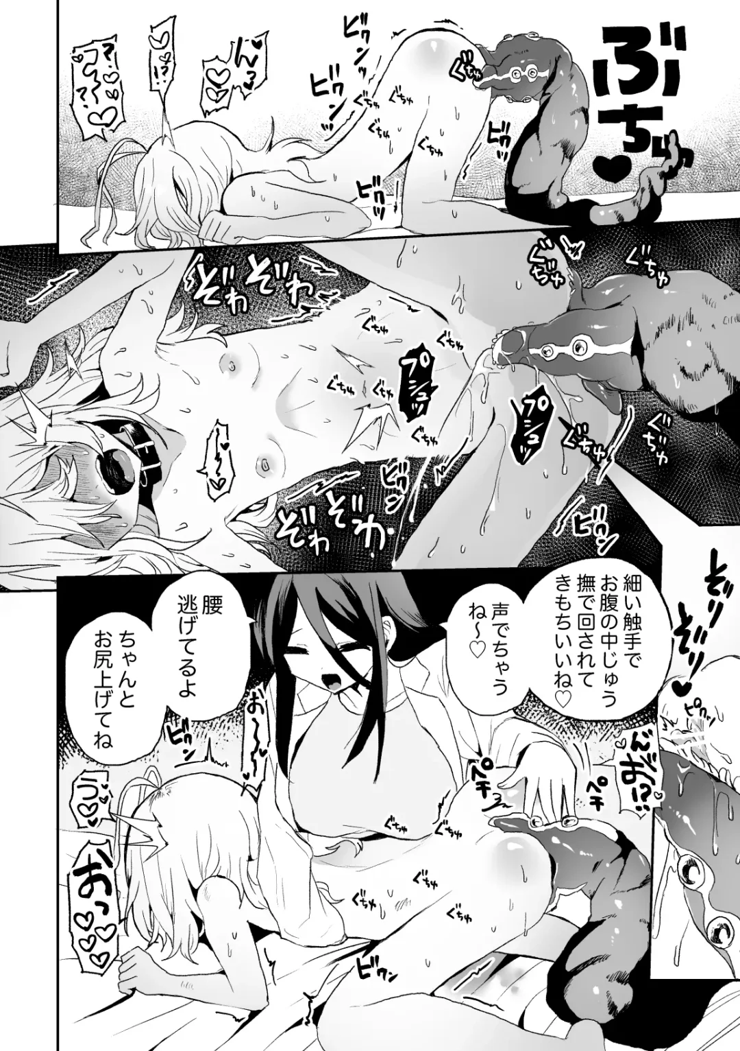 [Girigiri Kenkou] Haiki Sunzen Shoujo, Anal Kiseichuu Naedokoka Sairiyou Fhentai - Page 22