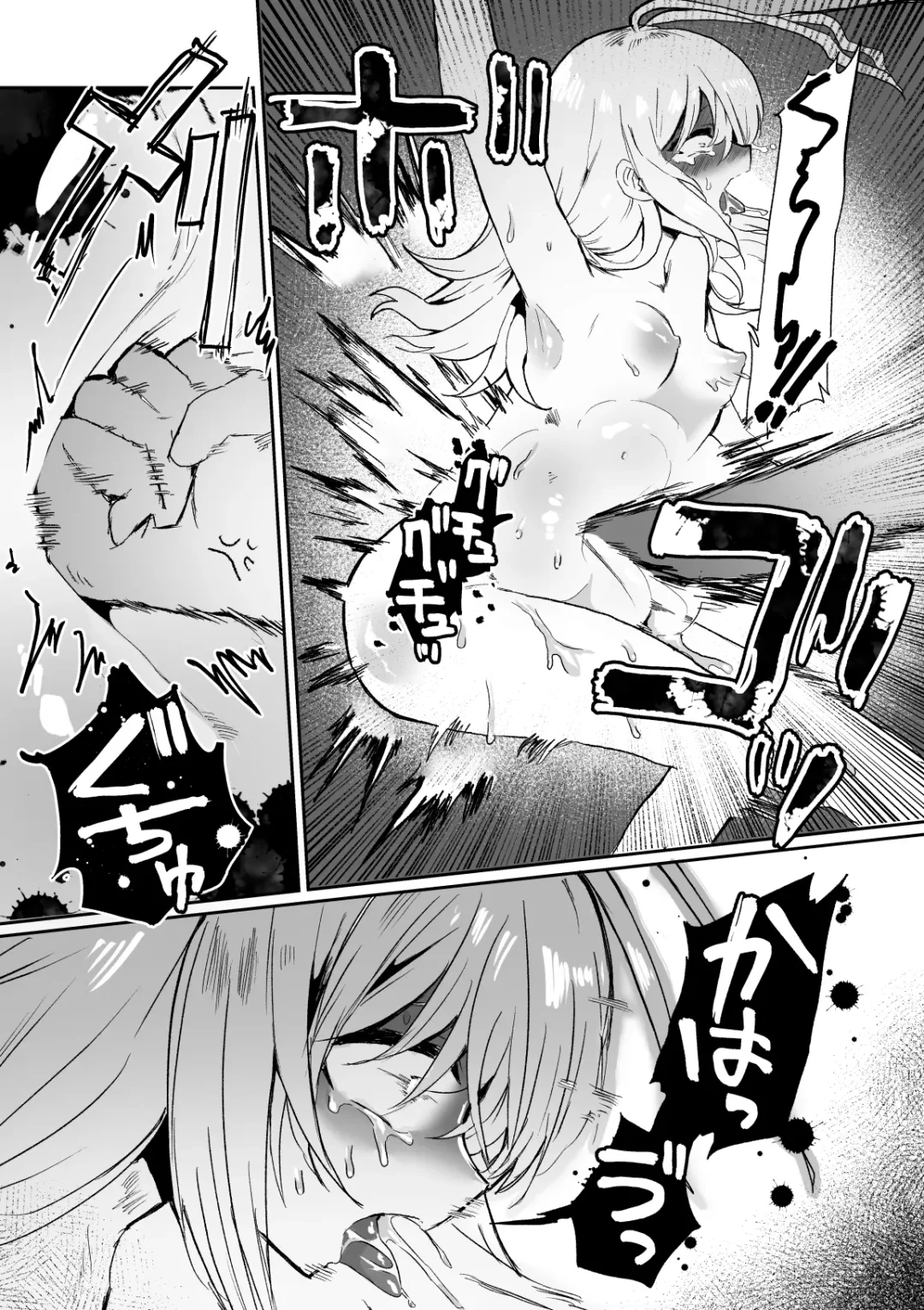 [Girigiri Kenkou] Haiki Sunzen Shoujo, Anal Kiseichuu Naedokoka Sairiyou Fhentai - Page 36