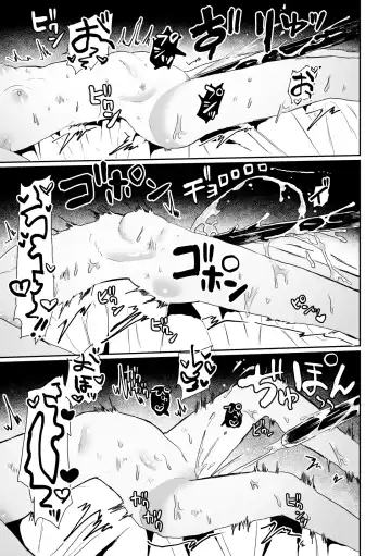 [Girigiri Kenkou] Haiki Sunzen Shoujo, Anal Kiseichuu Naedokoka Sairiyou Fhentai - Page 17