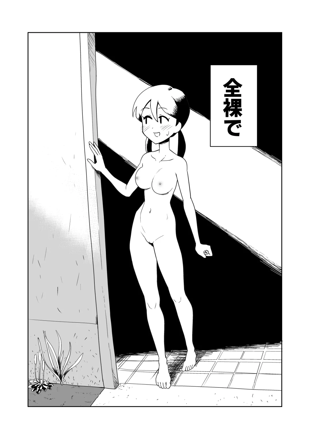 [Yamabatake] Yoru,  Kouen, Roshutsu Jii. Fhentai.net - Page 4