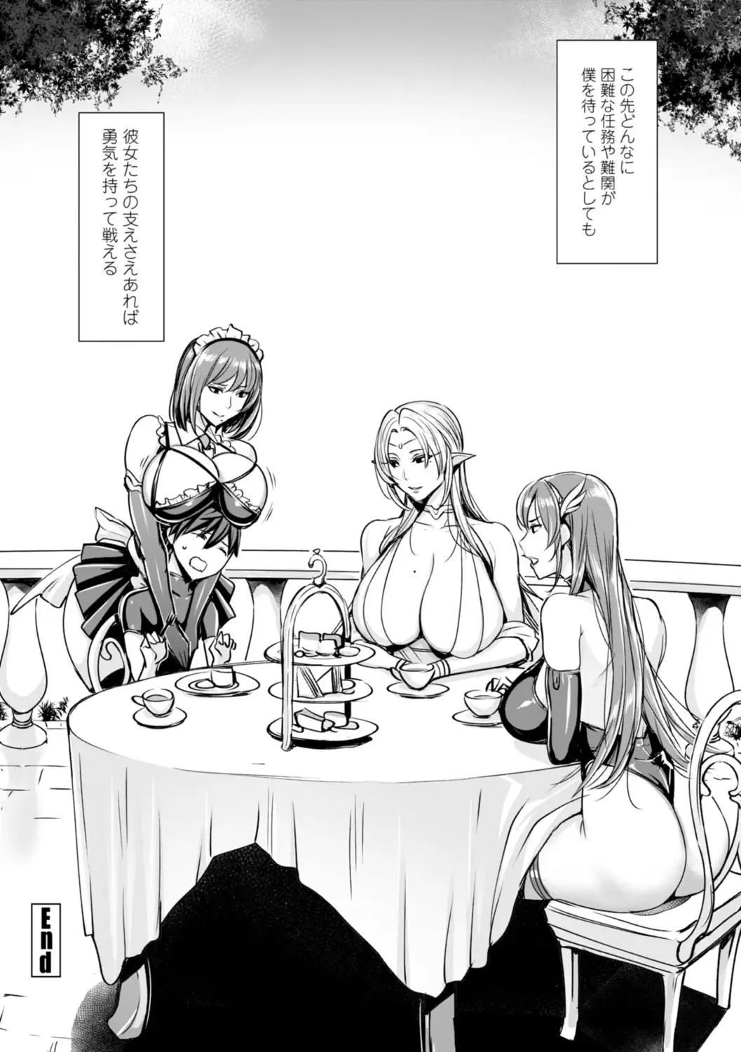 [Fei] Ippai Itte ne, Yuusha-sama  - Please Cum for Me MY Hero Fhentai - Page 192