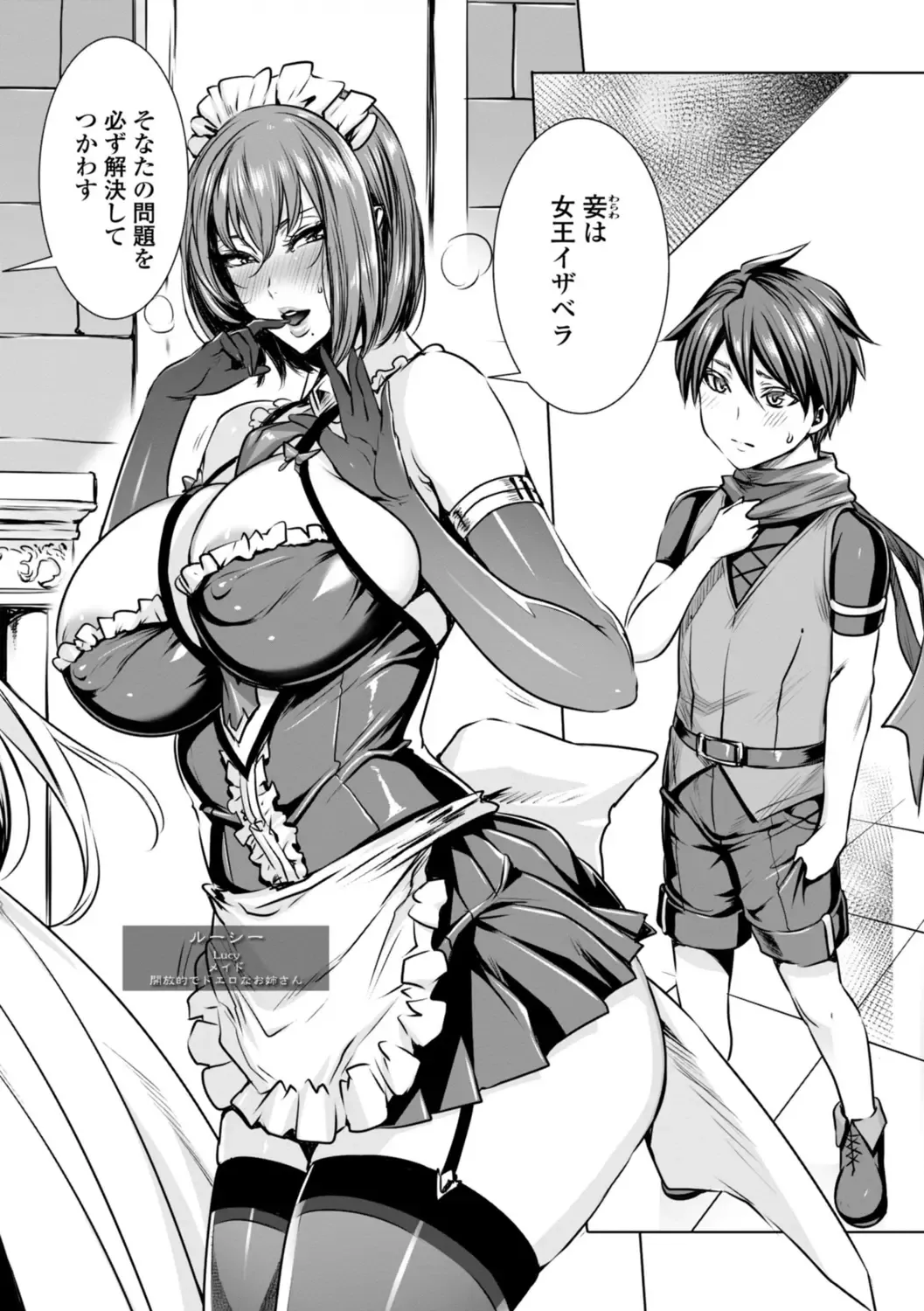 [Fei] Ippai Itte ne, Yuusha-sama  - Please Cum for Me MY Hero Fhentai - Page 6
