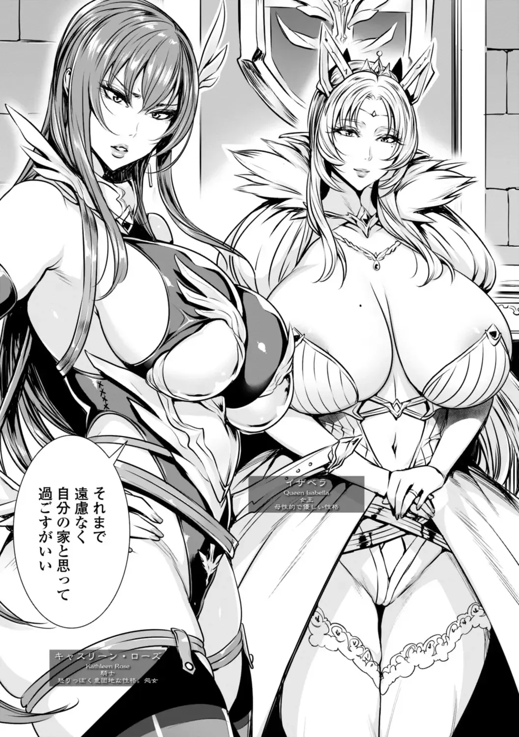 [Fei] Ippai Itte ne, Yuusha-sama  - Please Cum for Me MY Hero Fhentai - Page 7