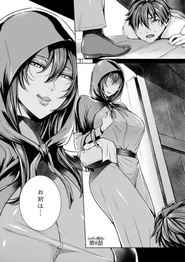 [Fei] Ippai Itte ne, Yuusha-sama  - Please Cum for Me MY Hero Fhentai - Page 123