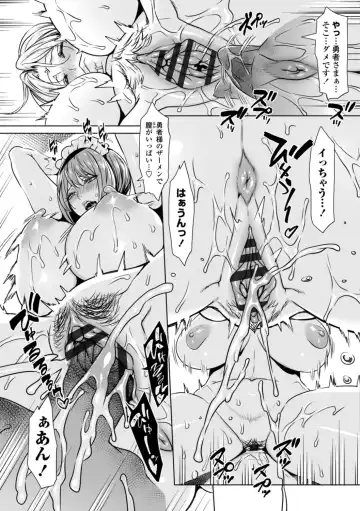 [Fei] Ippai Itte ne, Yuusha-sama  - Please Cum for Me MY Hero Fhentai - Page 35