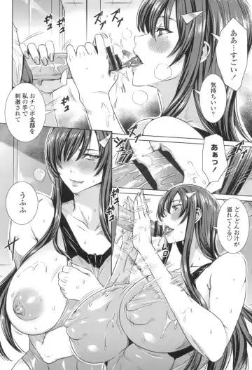 [Fei] Kyuuketsu Jokyoushi No Kenzoku Seikatsu ~ Lesson with Vampire ~ Fhentai - Page 127