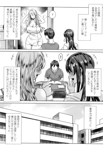 [Fei] Kyuuketsu Jokyoushi No Kenzoku Seikatsu ~ Lesson with Vampire ~ Fhentai - Page 168