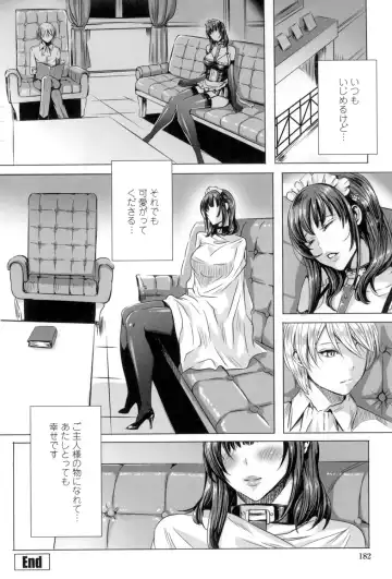 [Fei] Kyuuketsu Jokyoushi No Kenzoku Seikatsu ~ Lesson with Vampire ~ Fhentai - Page 185