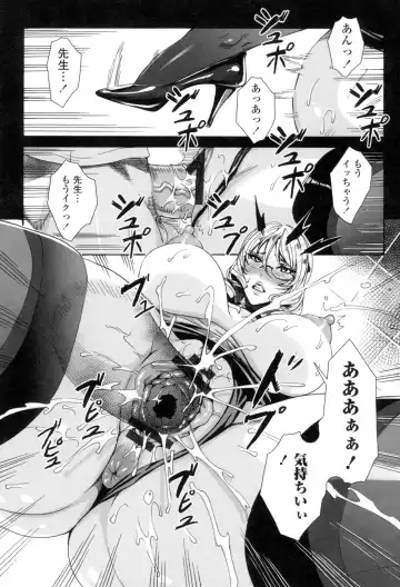 [Fei] Kyuuketsu Jokyoushi No Kenzoku Seikatsu ~ Lesson with Vampire ~ Fhentai - Page 28